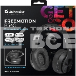 Гарнитура Defender FreeMotion B540 черный, фото3
