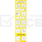 Шина для цепных пил Huter CS-141 3/8