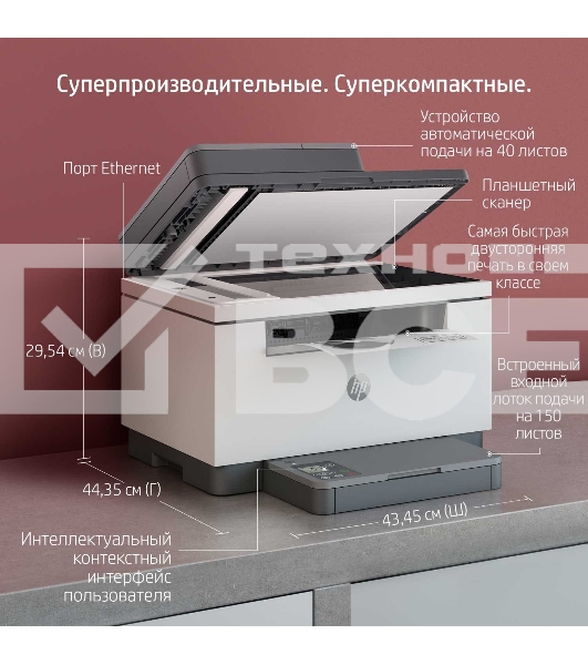 МФУ лазерный HP LaserJet M236sdn (9YG08A), A4, ч/б, печ. до 29 стр/мин., скан. до 19 стр/мин. (ч/б) 10 стр/мин. (цвет), 600 x 600 dpi, USB, RJ-45, Air Print, Mopria
