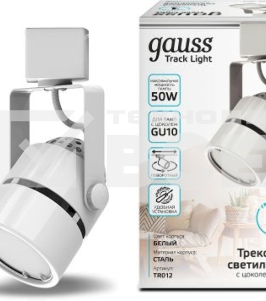 Система трековая Gauss TR012 50Вт белый