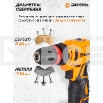 Дрель-шуруповерт Вихрь ДА-12Л-2КC 72/14/33, Аккумуляторная, 12В, 2 АКБ, Кейс, фото5