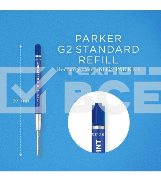 Стержень шариковый Parker QuinkFlow Basic Z09 (CW2166550) M 1мм синие чернила без упак.