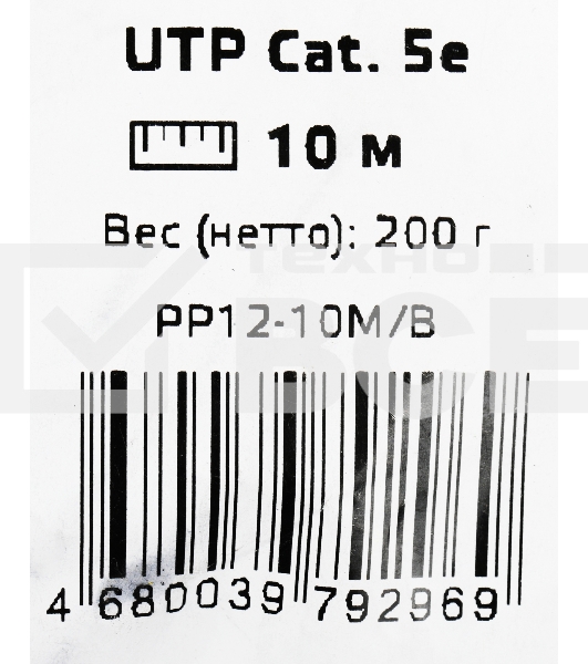 Патч-корд UTP Cablexpert PP12-10M/B кат.5e, 10м, литой, многожильный (синий)