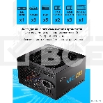 Блок питания FSP VIC-750GD ATX 750W (POA7500101), фото3