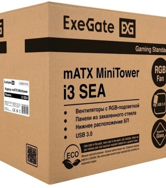 Планка портов в корпус 2xUSB 3.0 ExeGate BrctUSB3-2A (USB 3.0 20pin (IDC 20pin F) --> 2x USB 3.0 Af, кабель 20 см)