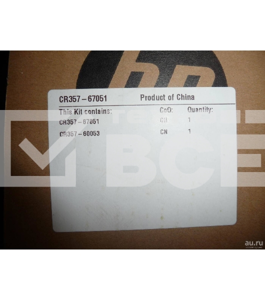 Плата форматера HP DJ T920/T1500 (CR357-67051/CR357-60319)