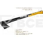 Топор универсальный X7 640 г 360 мм KRAFTOOL 20660-07, фото6