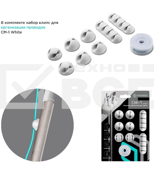 Стойка для ТВ и сенсорных панелей ONKRON TS1220 32