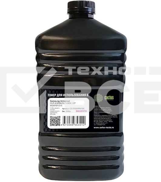Тонер Cactus CS-TSGHPM-500 пурпурный флакон 500гр. для принтера Samsung Universal CLP-K300A/CLT-K404; HP W2070/1/2/3