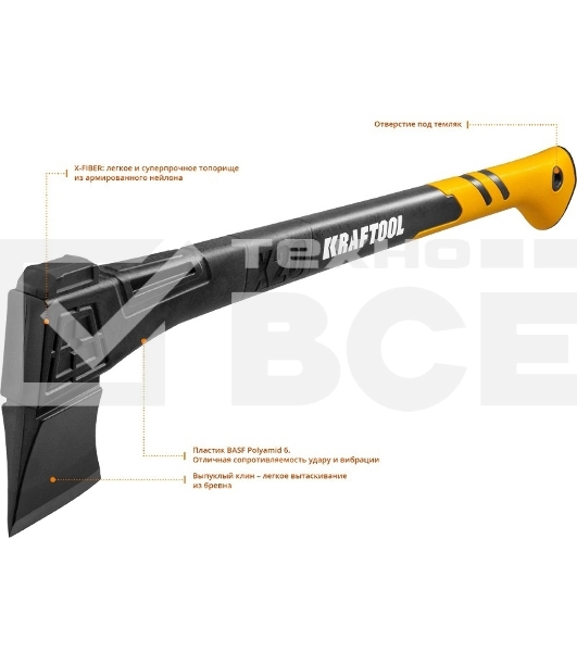 Топор универсальный X7 640 г 360 мм KRAFTOOL 20660-07