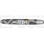 Шина для цепных пил Huter CS-141 3/8