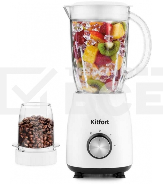 Блендер Kitfort КТ-1379