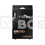Накопитель SSD Samsung 870 EVO, 250GB, SATA III, 2.5
