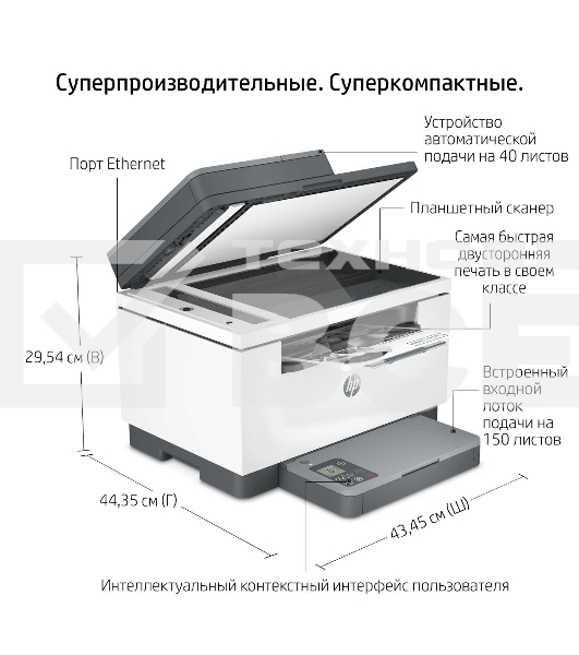 МФУ лазерный HP LaserJet M236sdn (9YG08A), A4, ч/б, печ. до 29 стр/мин., скан. до 19 стр/мин. (ч/б) 10 стр/мин. (цвет), 600 x 600 dpi, USB, RJ-45, Air Print, Mopria