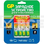 Аккумулятор + зарядное устройство GP 270AAHC/CPBR-2CR4 AA NiMH 2700mAh блистер, фото4