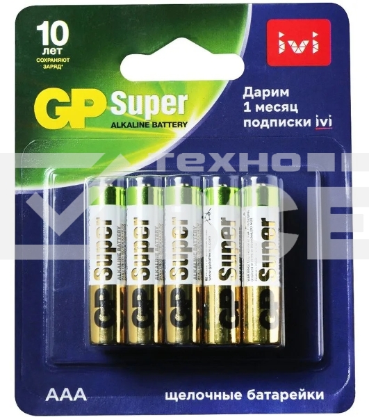 Батарея GP Super Alkaline 24A/IVI-2CR10 AAA (10шт) блистер