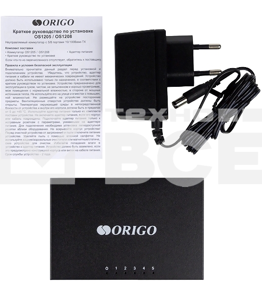Неуправляемый 5-портовый коммутатор ORIGO OS1205/A1A 10/100 Мбит/с