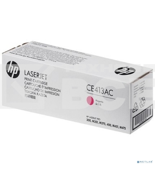 Контрактный Картридж лазерный HP 305A Mgn Contract LJ Toner Cartridge