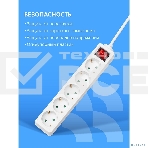 Сетевой фильтр CBR CSF SP-5-018M-W, 10A, 5 евророзеток, защита от детей, 3x0.75 мм2, медь, 1.8 м, белый, фото 1