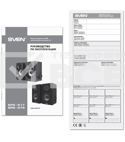 Колонки SVEN SPS-517, 2.0 черный