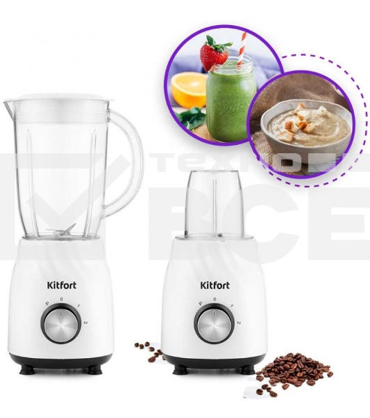 Блендер Kitfort КТ-1379