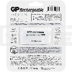 Аккумулятор + зарядное устройство GP 270AAHC/CPBR-2CR4 AA NiMH 2700mAh блистер, фото 1