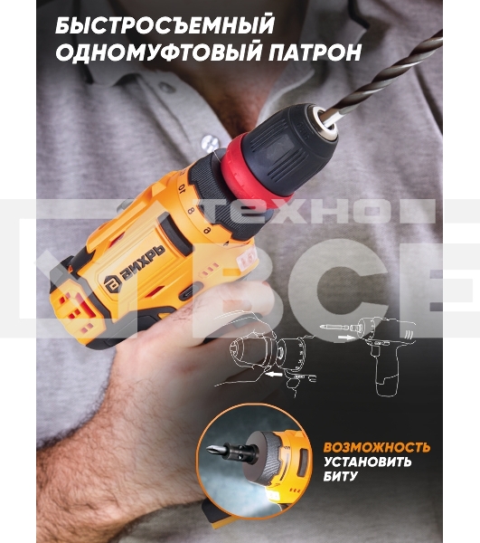 Дрель-шуруповерт Вихрь ДА-12Л-2КC 72/14/33, Аккумуляторная, 12В, 2 АКБ, Кейс