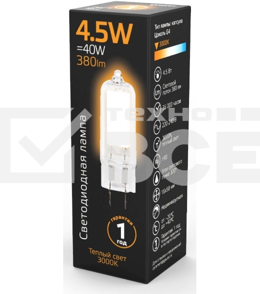 Лампа cветодиодная Gauss LED G4 AC220-240V 4.5W 3000K Glass 1/10/200