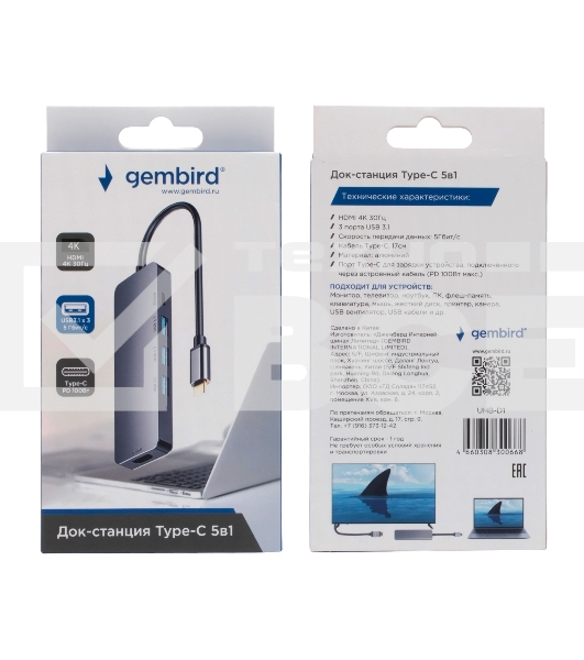 Док-станция Type-C Gembird UHB-D1, 5в1: 3хUSB3.1, Type-C PD100W, HDMI, кабель 17см, алюминий