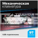 Клавиатура Defender Hawk GK-418 проводная, USB, черный/белый, фото4