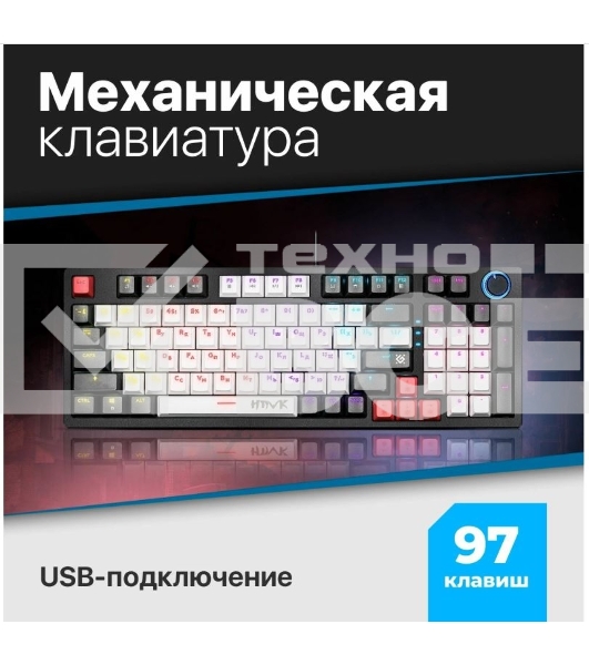 Клавиатура Defender Hawk GK-418 проводная, USB, черный/белый