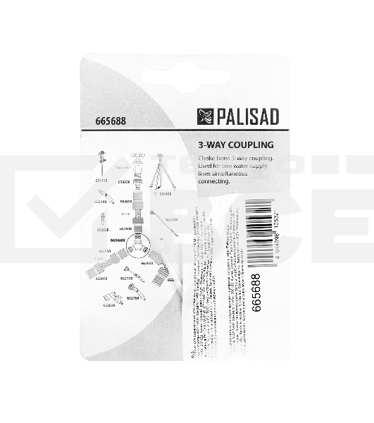 Тройник для разветвления или соединения, штуцерный, латунный Palisad