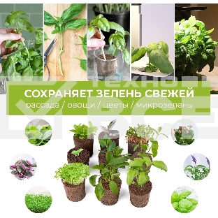 Набор питательных губок Cactus CS-SPONGE-11 для проращивания для CS-LEDPOT-11/SMARTPOT-11 (упак.:11шт) пакет