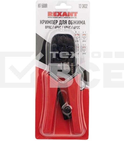 Кримпер для обжима Rexant HT-568R 8P8C, 6P6C