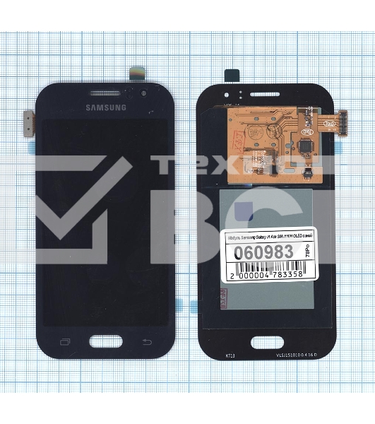 Дисплей для Samsung Galaxy J1 Ace SM-J110H OLED синий
