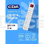 Сетевой фильтр CBR CSF SP-5-030M-W, 10A, 5 евророзеток, защита от детей, 3x0.75 мм2, медь, 3 м, белый, фото4