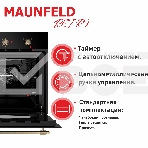 Шкаф духовой электрический Maunfeld EOEFG.566RBG.MT, встраиваемый, фото8