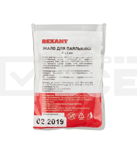 Жало Rexant для паяльника серии 900М, Ø 4.3 мм, тип конус малый 0.2 мм