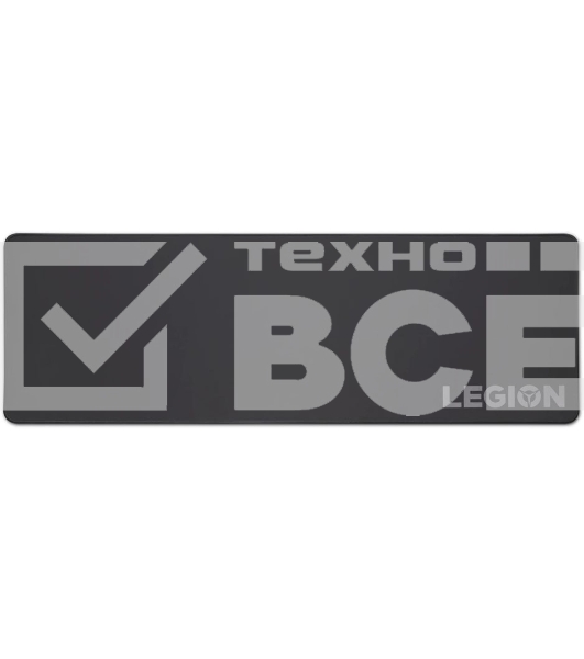 Коврик для мыши Lenovo Legion Gaming XL черный 900x300x3мм