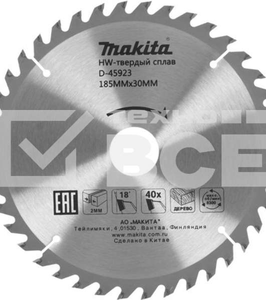 Диск пильный Оснастка Makita D-45923 Standard,ф185х30\16\20х2мм,40зуб,д\дерева