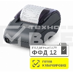 Онлайн-касса Атол 50324 30Ф темно-серый, фото3