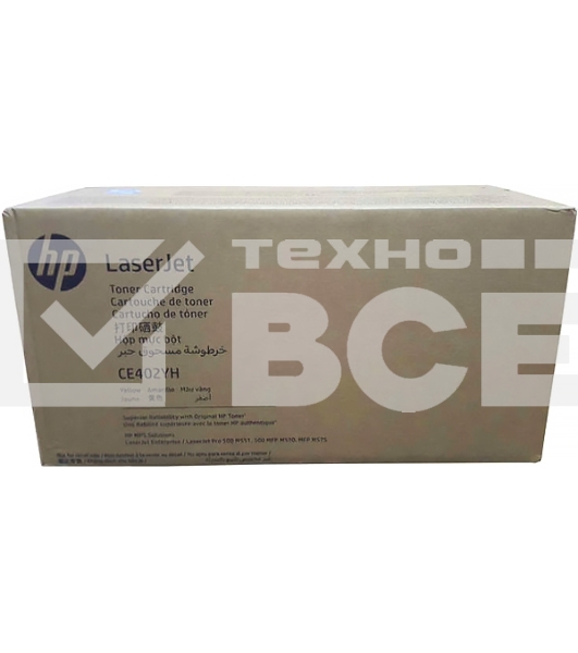 Cartridge HP 507Y для CLJ M551, желтый (7 800 стр.) (желтая упаковка)