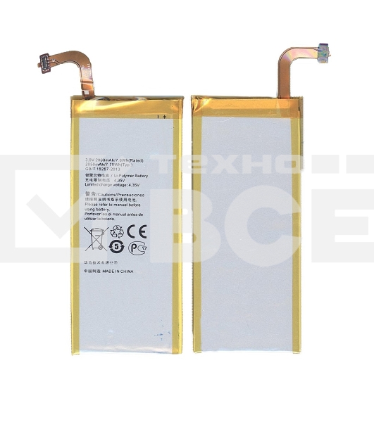 Аккумуляторная батарея для Huawei Ascend SnapTo 2000mAh / 7.60Wh 3,8V HB3742A0EBC+