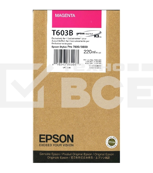 Картридж струйный Epson C13T603B00 пурпурный (220 мл) для Epson St Pro 7800/9800