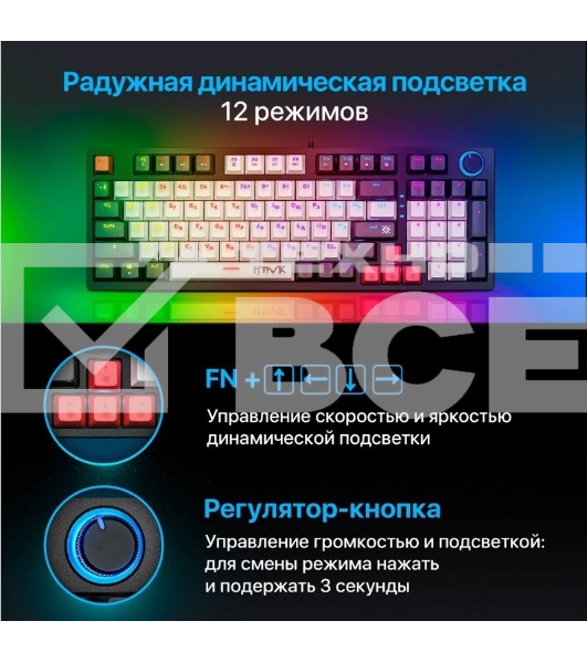 Клавиатура Defender Hawk GK-418 проводная, USB, черный/белый