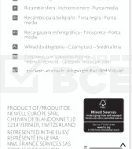 Стержень шариковый Waterman Standard Maxima (CWS0944480) M 1мм черные чернила блистер