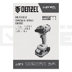 Винтоверт ударный аккумуляторный бесщет. CIDH-BL-20-270, Li-Ion, 20 В Denzel, фото29
