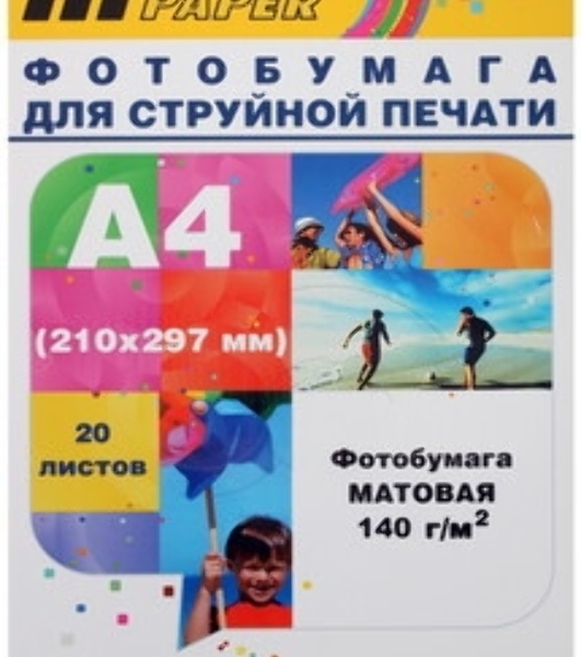 Фотобумага матовая односторонняя (Hi-image paper) A3, 140 г/м, 20 л.