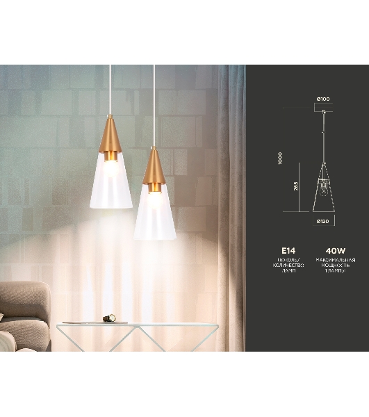 Светильник Ambrella light TR3666 BS/CL латунь/прозрачный E14 max 40W D120*1000