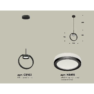 Светильник Ambrella light XB9102150 SBK/FR черный песок/белый матовый GX53 (C9102, N8415)